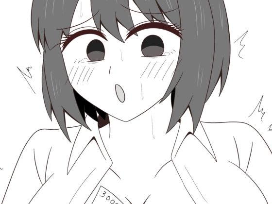 さんぜんえん