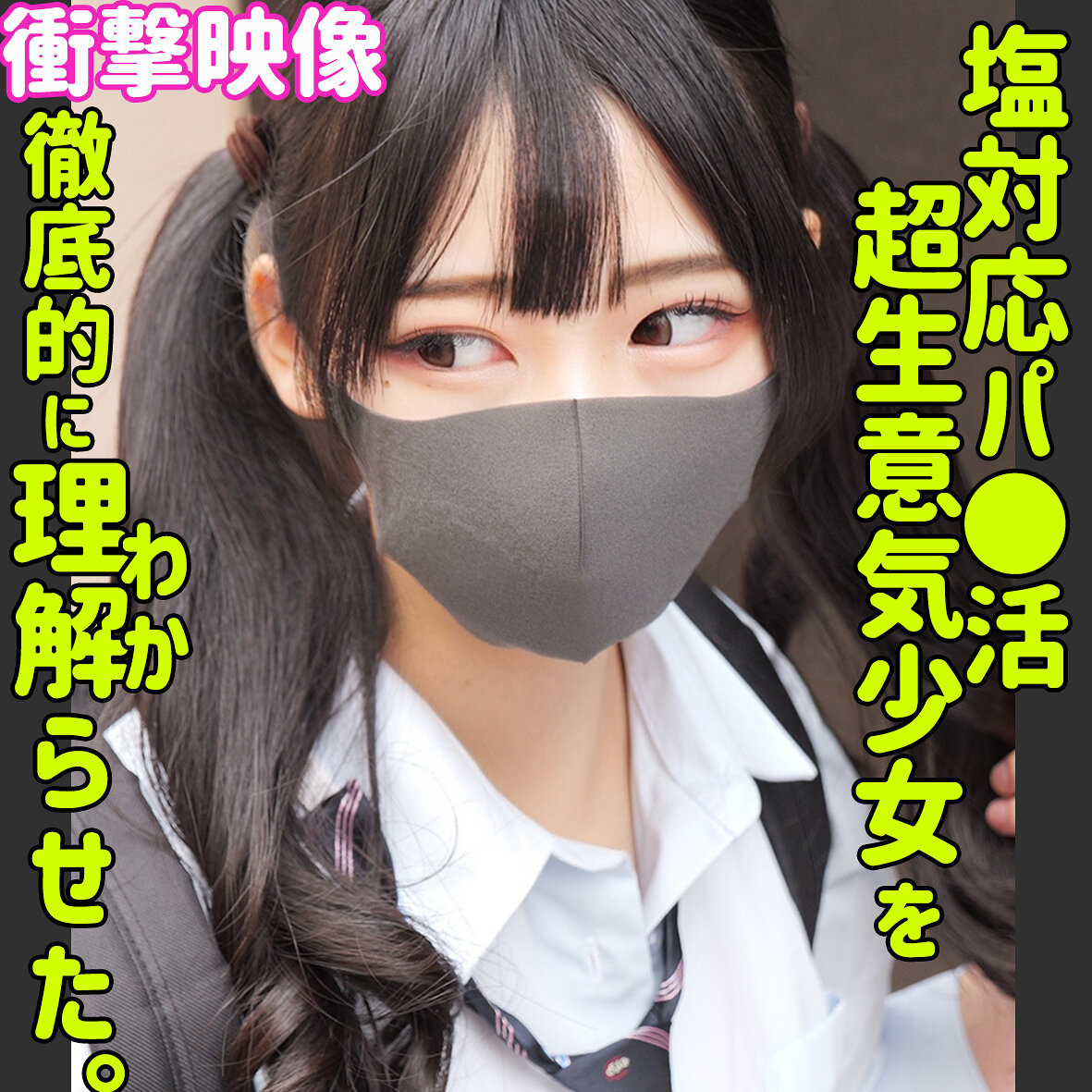 ヒマリ